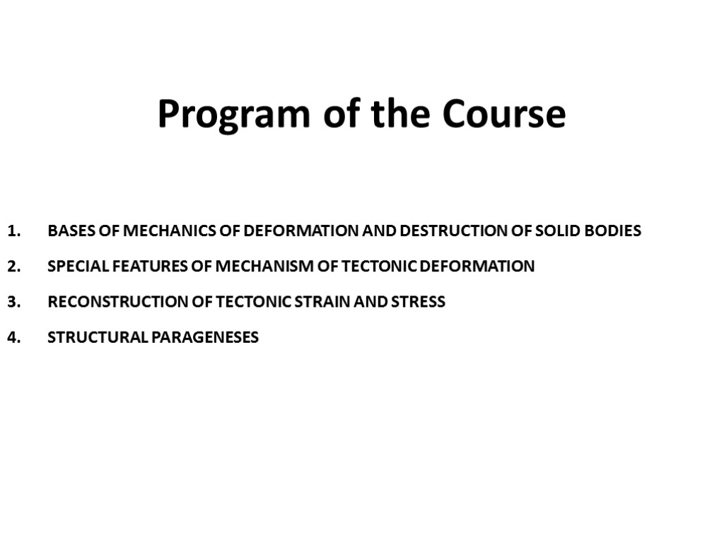 Program of the Сourse BASES OF MECHANICS OF DEFORMATION AND DESTRUCTION OF SOLID BODIES